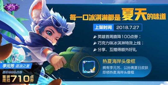 ��������ҫ����̲�ɶԣ�Ԫ������֮��7.27��