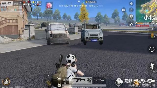 荒野行动:不明不白就被对手淘汰了?罪魁祸