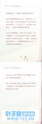 ������������ī�������»��� ��һ����ͯ��