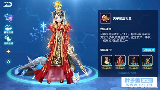 手游QQ飞车活动一波接一波,可要攥紧手中的