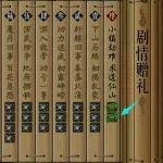 ���ھ�����ճ����� ���ѱ���֪���������