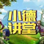 通关40级团本BOSS绿龙格林根,记准这句话!