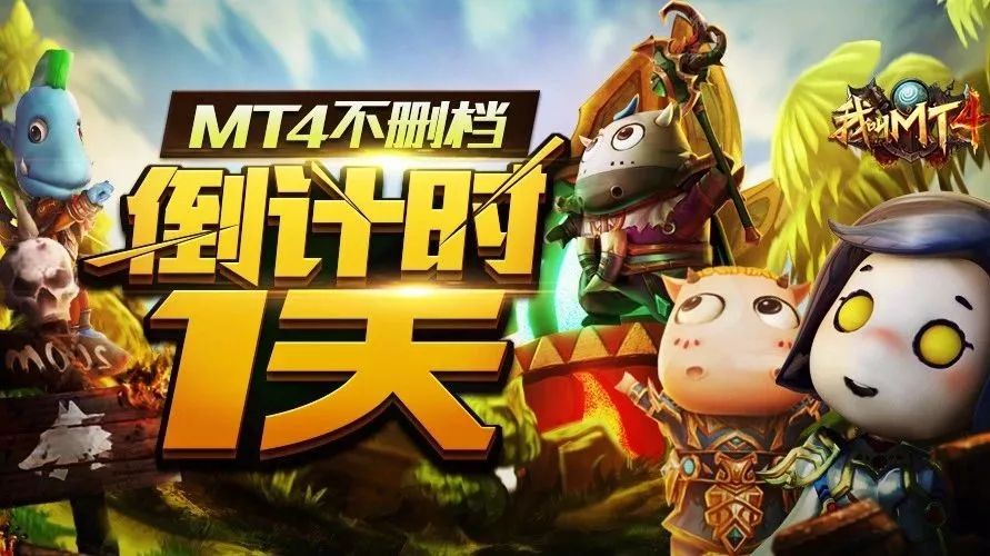 倒计时1天|开测前这些福福福福福福利你一定