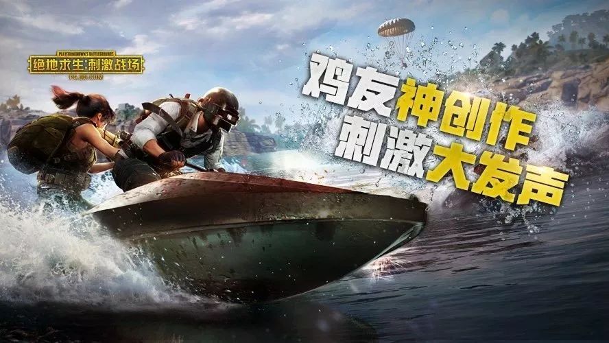 鸡仔知道想打人,你们就是这么吃鸡的?