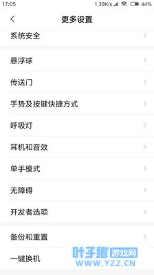 手机玩刺激战场掉帧、卡顿?小米手机打开这
