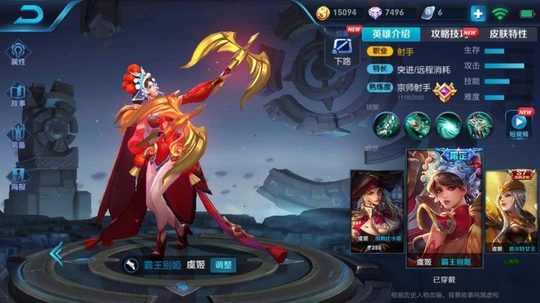 王者荣耀:双被动虞姬崛起!暴击流玩法正式