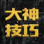 大神技能 雨林地图落地不成盒!