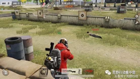 荒野行动:足球场刚枪玩家很强?可能都打不