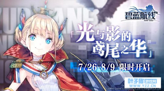 周游第二十六期:猜猜你预约的哪款游戏要开