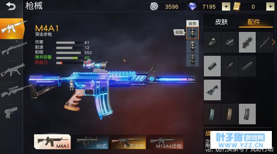 荒野行动:被增强过的4件武器,如今都是玩