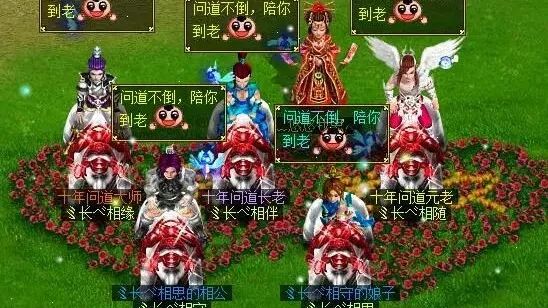 遇见问道,驻足十年!