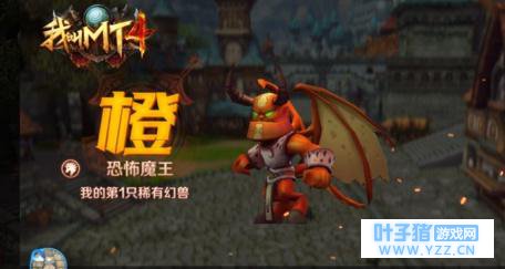 我叫MT4金币箱子怎么抽橙宠 金币箱子抽奖技