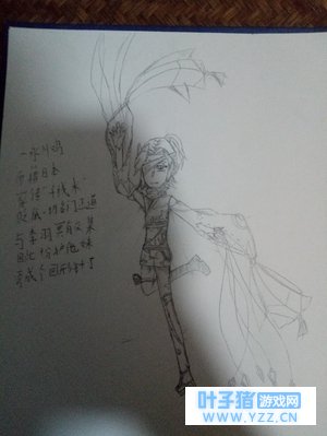 第五人格自创求生者忍者一永川鸣