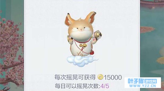 「云裳羽衣」买买买再也不剁手 日常金币获