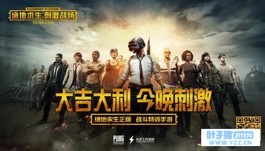 全军出击为何没有刺激战场火?