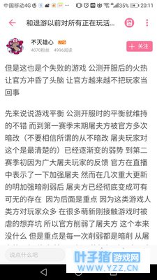 【第五人格】你们酸什么?退游就退游不要影