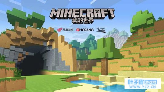 我的世界:6点忠告,不要随意挖方块,第五