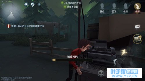 第五人格求生者分类 园丁幸运儿纯属娱乐?