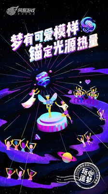 ������Ϸ2018ChinaJoy�����ع⣺��������