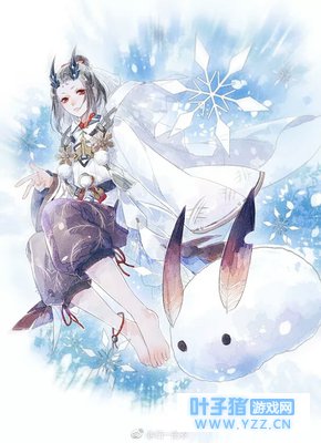 决战平安京式神技能猜想10雪童子