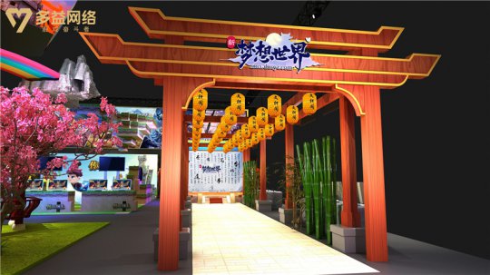 《新梦想世界》灯笼长廊