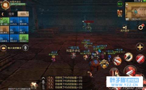 我叫MT4魔导师斯高怎么打 魔导师斯高打法攻