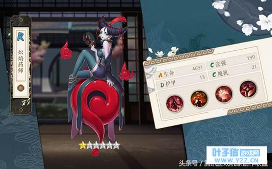 新手入门:妖神记战力提升攻略