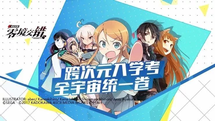 600万预约达成!零境之门开启在即,你确定