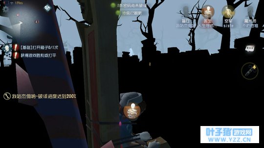 惊!第五人格尽然出来了色盲模式