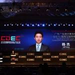 ʦϯ2018 ChinaJoy