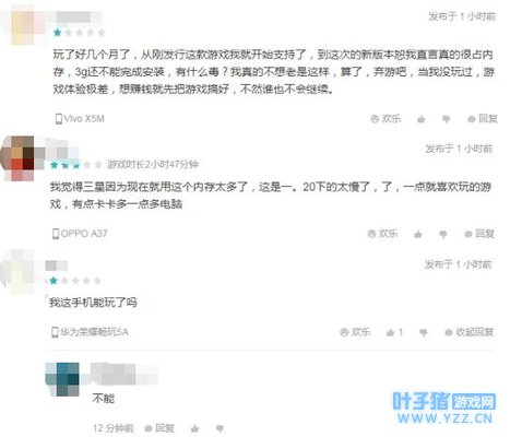 刺激战场新版本差强人意,玩家体验新模式竟