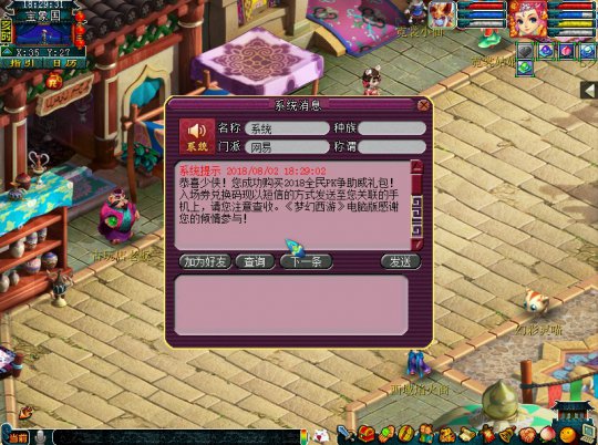 ֧���ʼ�֪ͨ