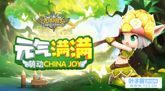 Ԫ����������������ʿ���ȶ�ChinaJoy