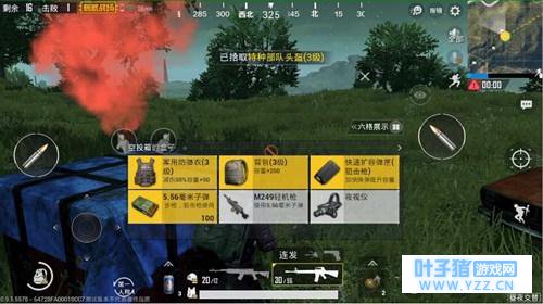 刺激战场夜视仪怎么获得 刺激战场空投里有