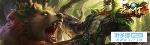 我叫MT4博采众长称号怎么获得 博采众长称号