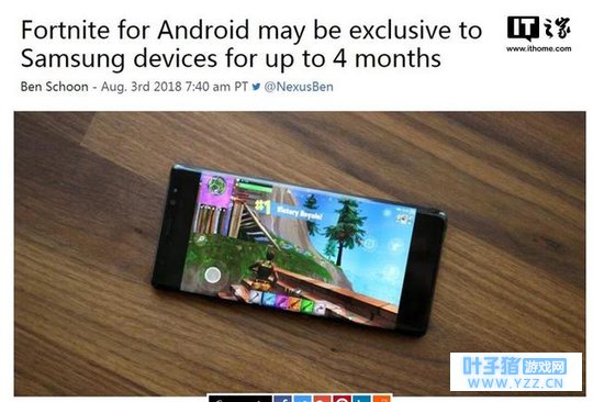 �����ֻ�����ռ��׿�桶����֮ҹ��4����