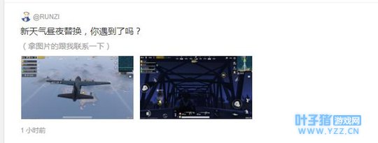 《全军出击》创新玩法吸引玩家,猛追《刺激