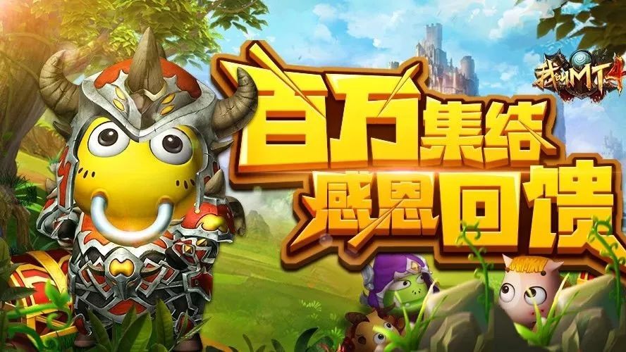 福利回馈百万真爱粉!双重好礼你拿了吗?