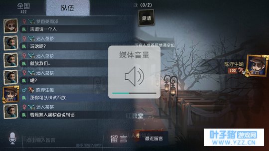 第五人格中的rz玩家,知道为什么性别歧视么