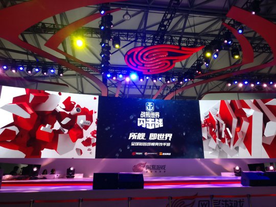 սսChinaJoy