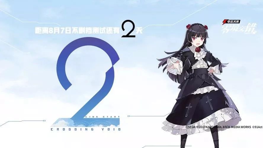 倒计时第2天丨策划小姐姐Q&A第二弹!扭蛋到