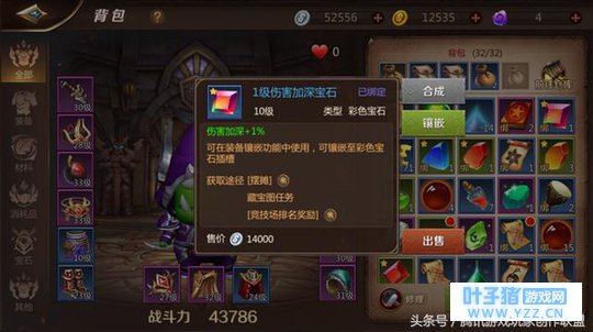 提升伤害百分比《我叫MT4》法师都爱的伤害