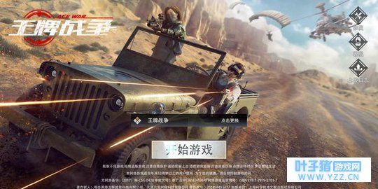 荒野行动,终结者已经凉凉?其实还有更冷门