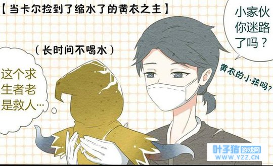 第五人格漫画:入殓师终于摘下面罩,颜值绝