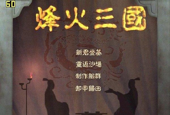 �̵���ʷ�ϵ�10�����RTS����ʱ���ԡ���Ϸ