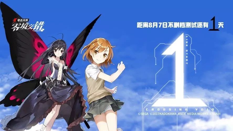 倒计时1天丨游戏活动抢先看!亚丝娜加入作