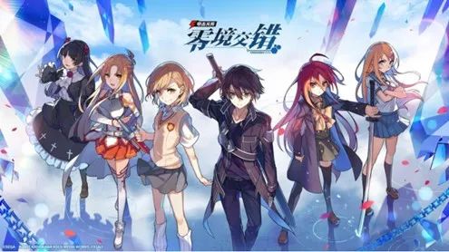 不删档测试正式开启!零境使们,和久一起跨