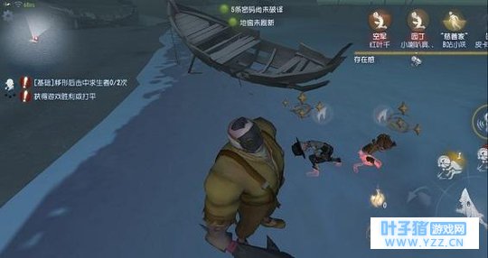 第五人格:求生者最悲惨的四种死法!玩家: