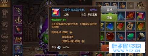 我叫MT4多彩宝石怎么选择 多彩宝石职业推荐