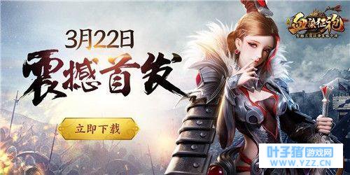 ����콵���ֿɵá�ѪȾ���ۡ��佫�ռ�����